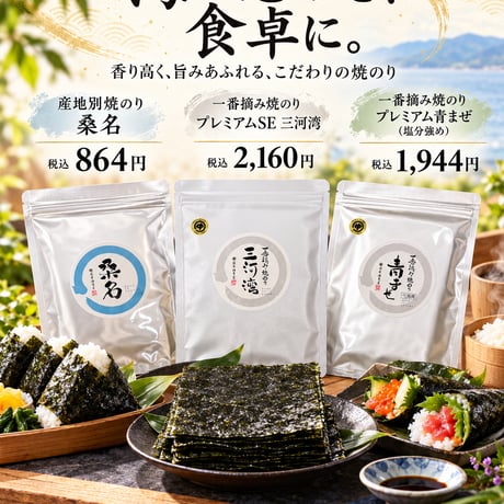 ITEM | 村長の直売所 ITEM | 村長の直売所