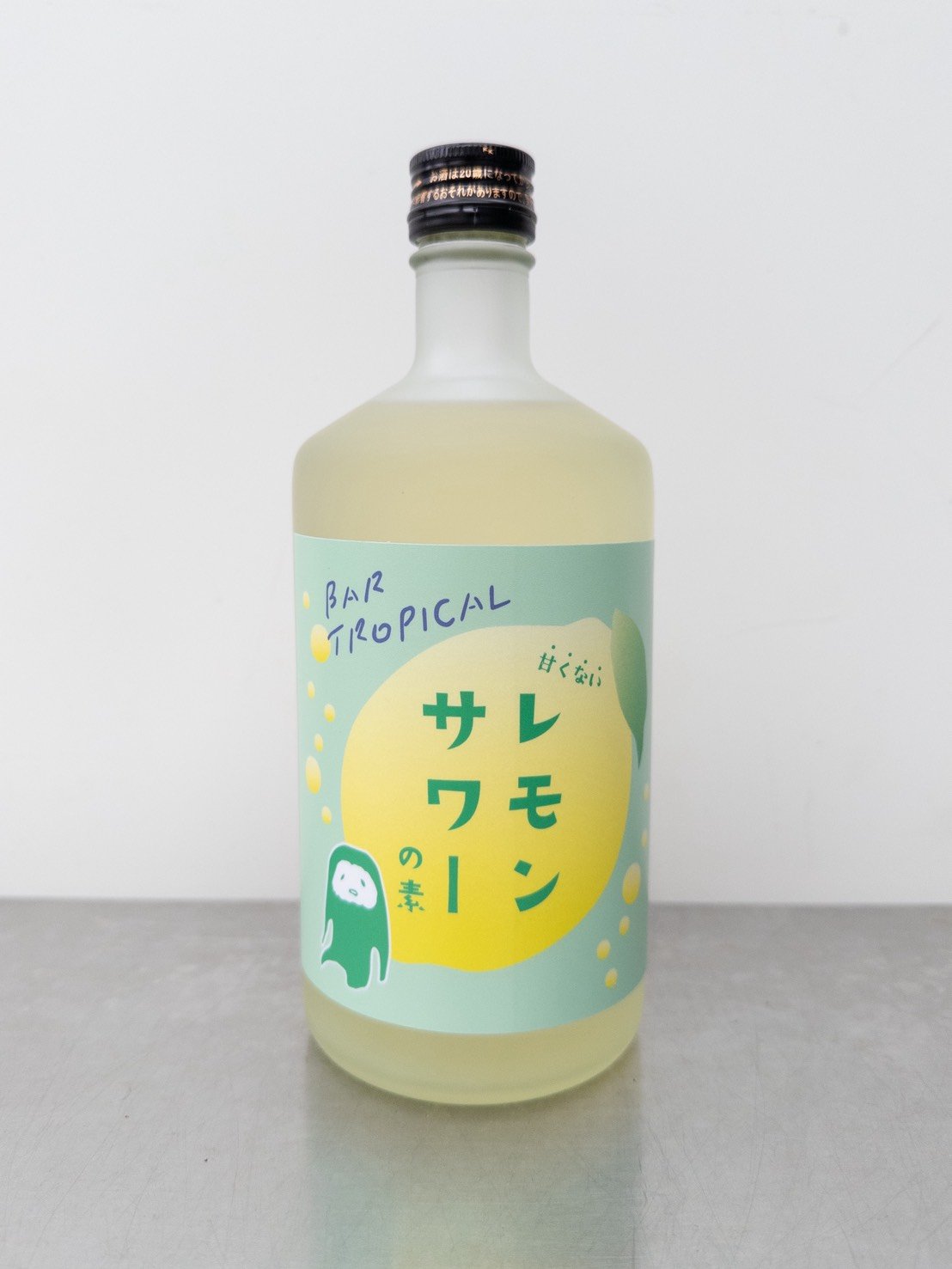 甘くないレモンサワーの素（720ml）おまけが当たるかも⁉ ※※20歳未満の