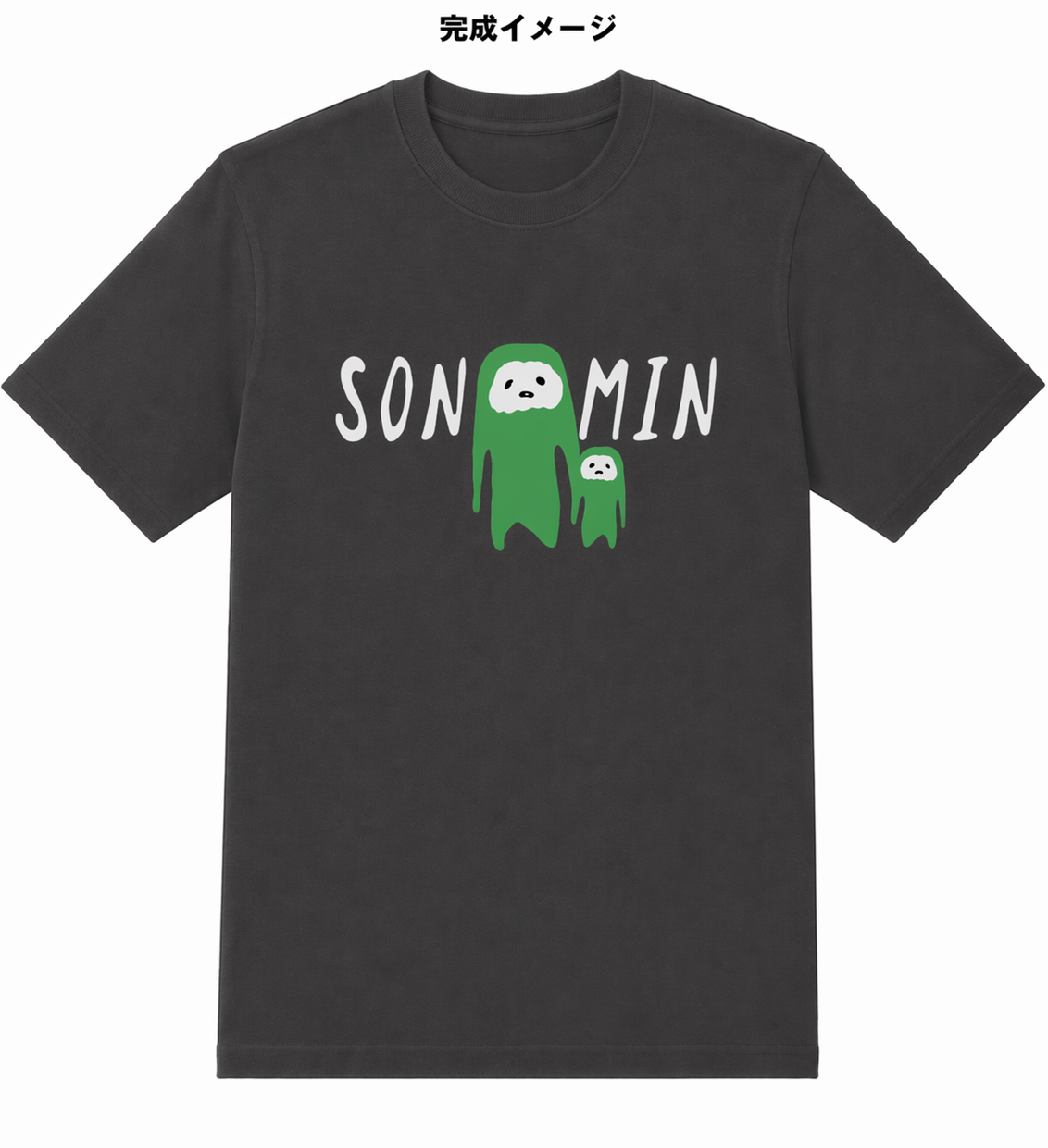 受注生産】ナマケモノSONMIN＜グリーン風＞Tシャツ | 村長の直売所