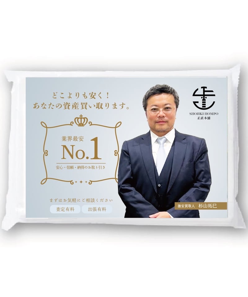 お取り引き一例 ◇ルイヴィトン モノグラム ドルーオ ショルダーバッグ