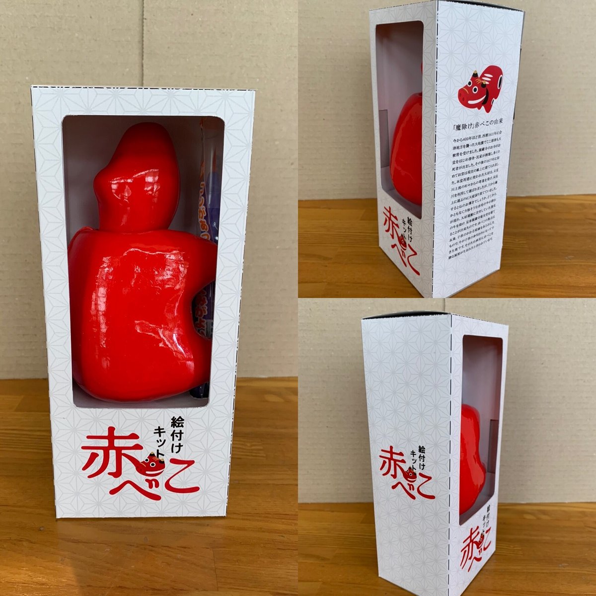 赤べこ絵付けキット | 日々市 あいづ