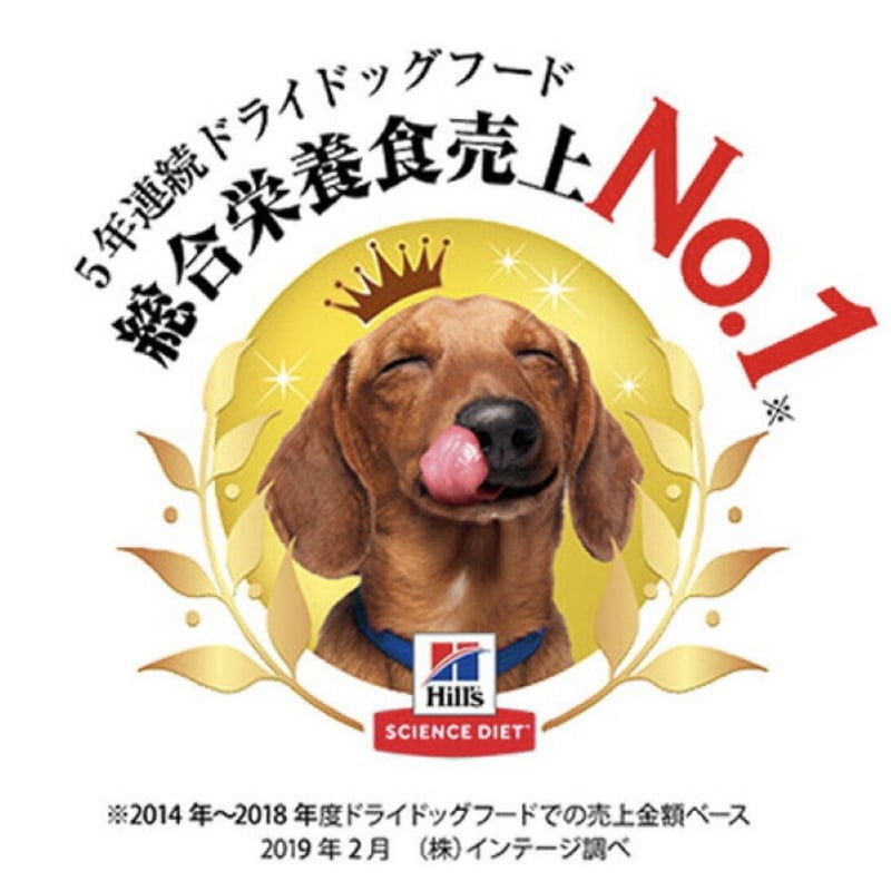 ヒルズ　サイエンスダイエット　シニア　10歳以上小粒12キロ ヒルズ サイエンス・ダイエット シニア 小粒 高齢犬用 12kg 価格