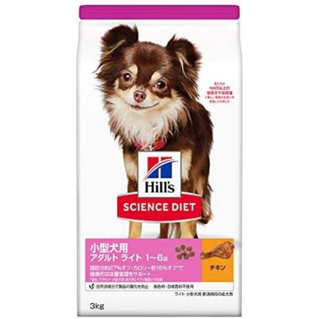 ヒルズサイエンスダイエット　小型犬用　アダルトライト1〜6歳　肥満傾向の成犬用　チキン　3kg