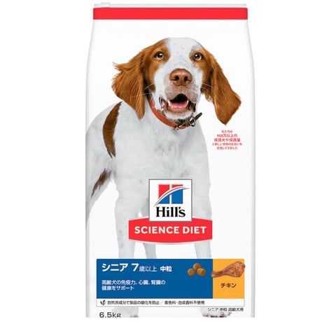 ヒルズサイエンスダイエット　シニア　7歳以上　中粒　高齢犬用　チキン　6.5kg