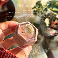 Power stone ring 【Mother of perl】