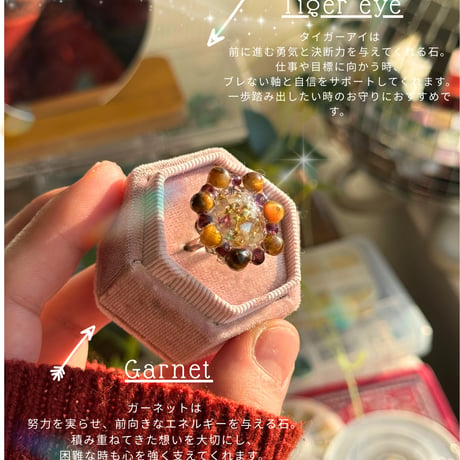 Power stone ring 【Tiger eye】