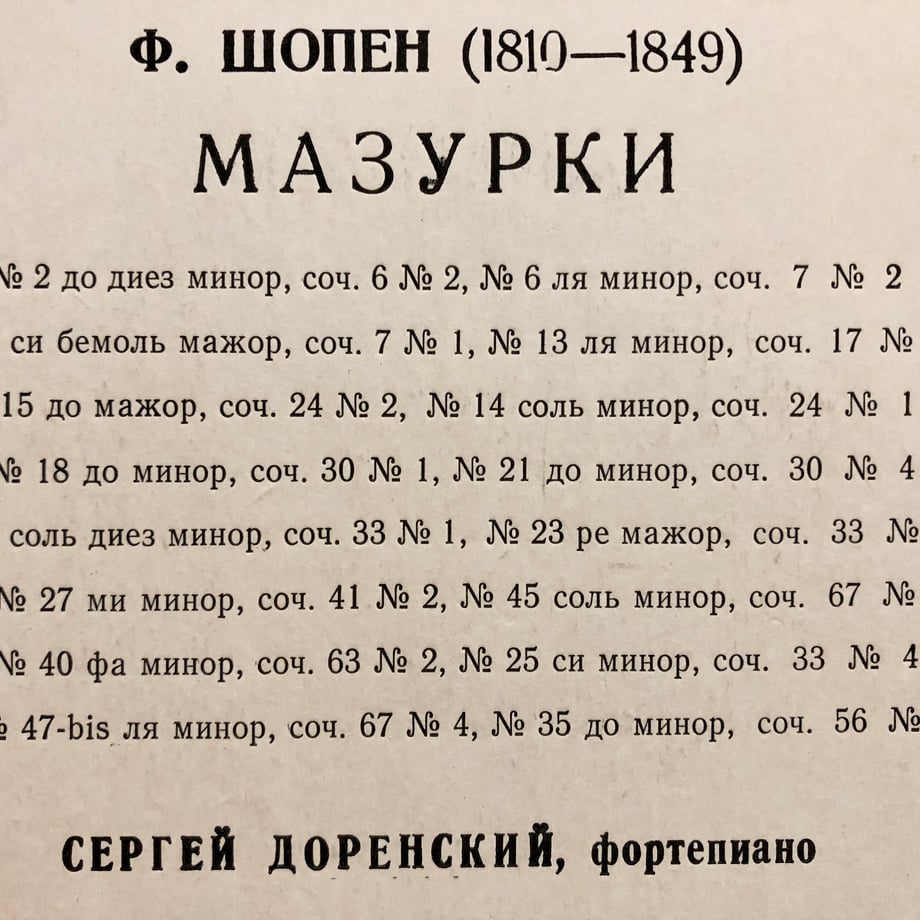 6704a73f3fd2e102ea0ee6cb