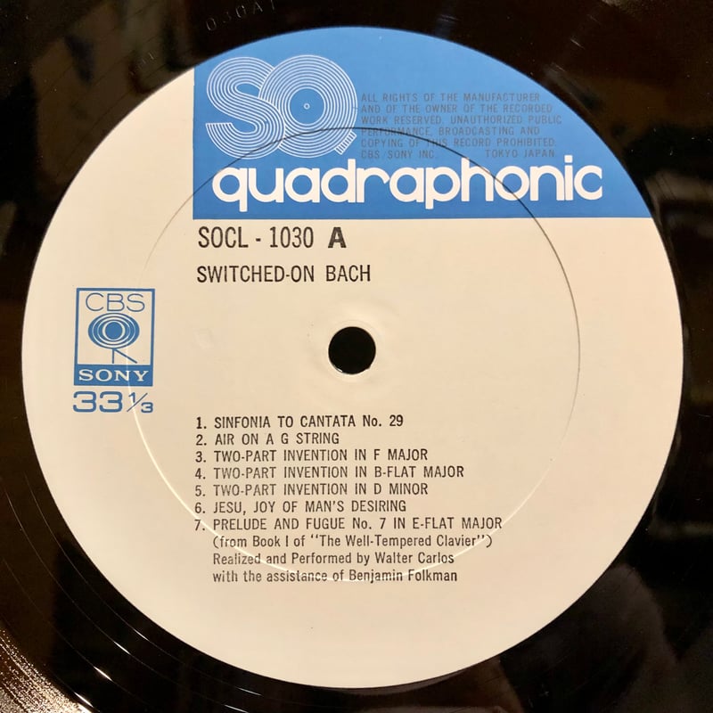 SWITCHED-ON BACH レコード Walter Carlos ‎– Switched-On Bach | 中古レコード通販・買取のアカル