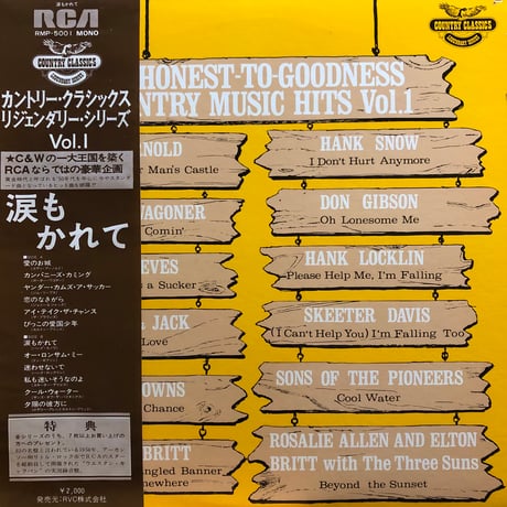 CATEGORY 全ての入荷 | FUN FUN FUN RECORD