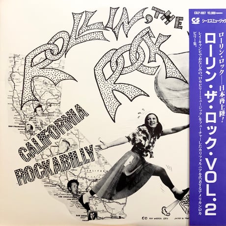 ロカビリー | STORES