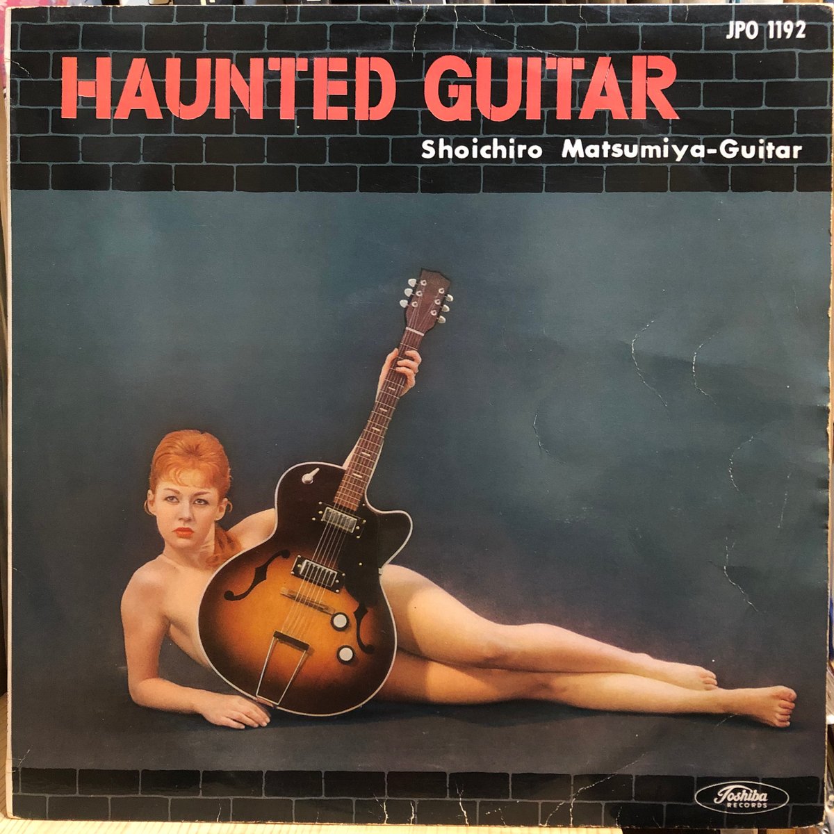 10インチLP/ 北村英治のスクリーン・テーマ Yahoo!オークション -「北村英治 lp」(レコード) の落札相場