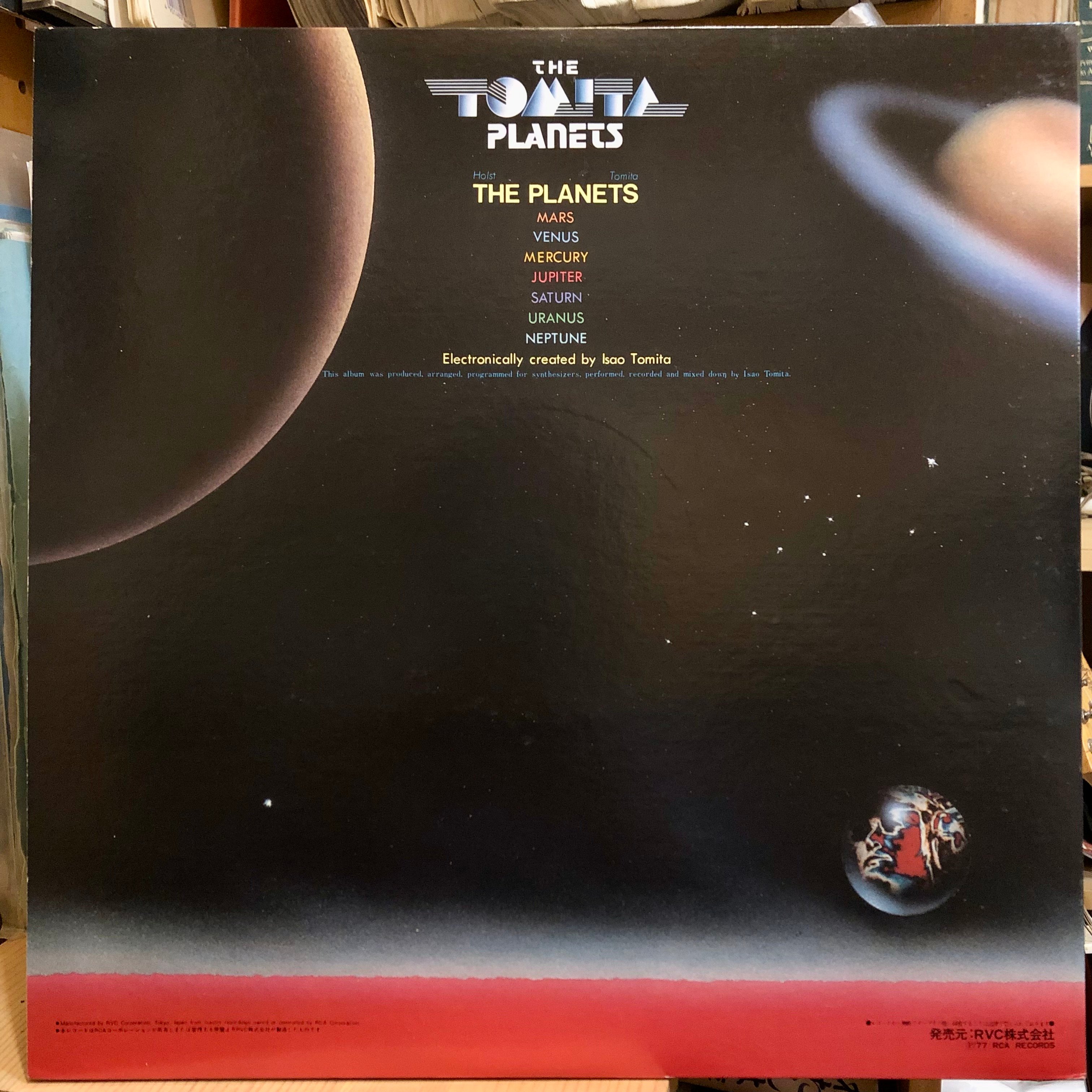 冨田勲 / 惑星 | FUN FUN FUN RECORD