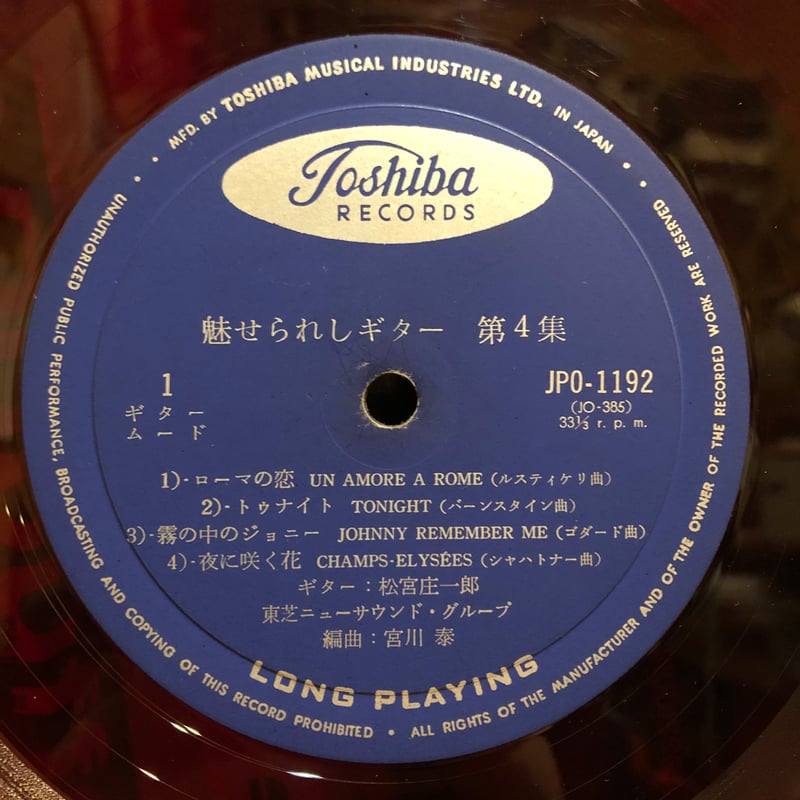 ◆知的上品変態的？4 レコード LP 4枚 中古 Amazon.co.jp: 中古 レコード LP 真世界 ジキル zi kill zi÷kill