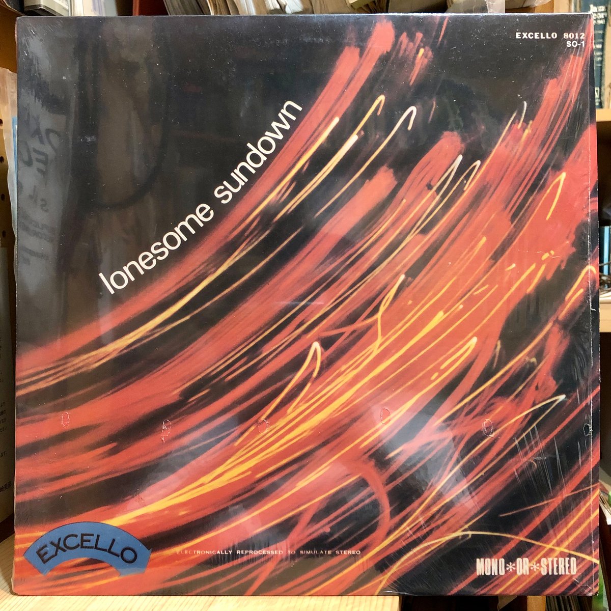 LONESOME SUNDOWN | FUN FUN FUN RECORD