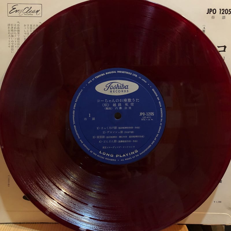 【値下げok】 越路吹雪のすべて レコードセット 直筆サイン色紙入り Yahoo!オークション -「越路吹雪 サイン」の落札相場・落札価格