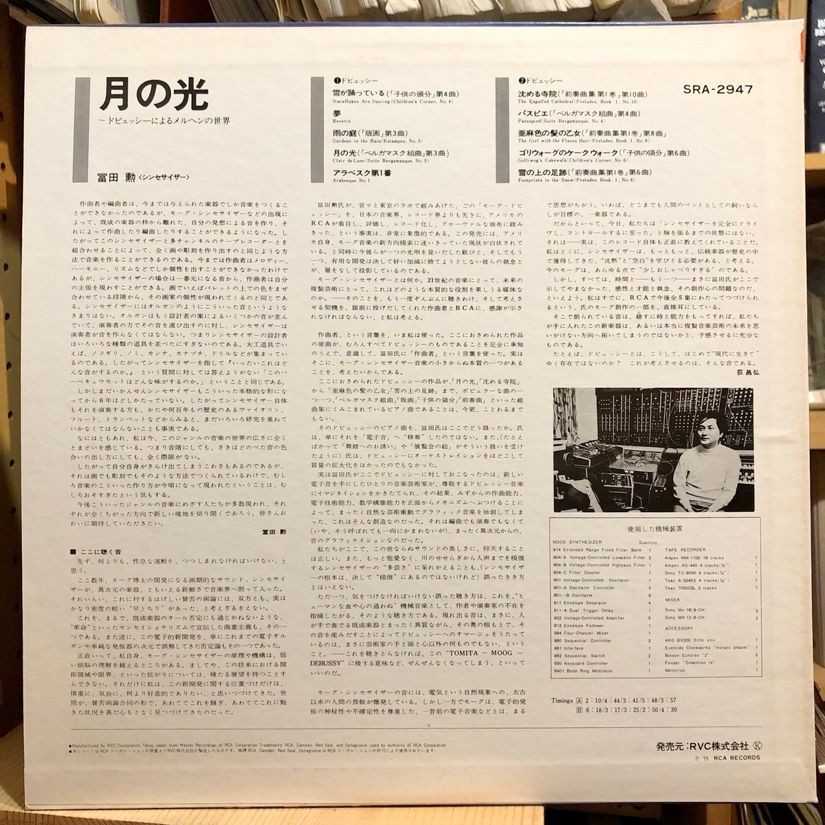 ❗️ルンルン❗️ヒッポ オドロキ CD4＋テキスト9冊