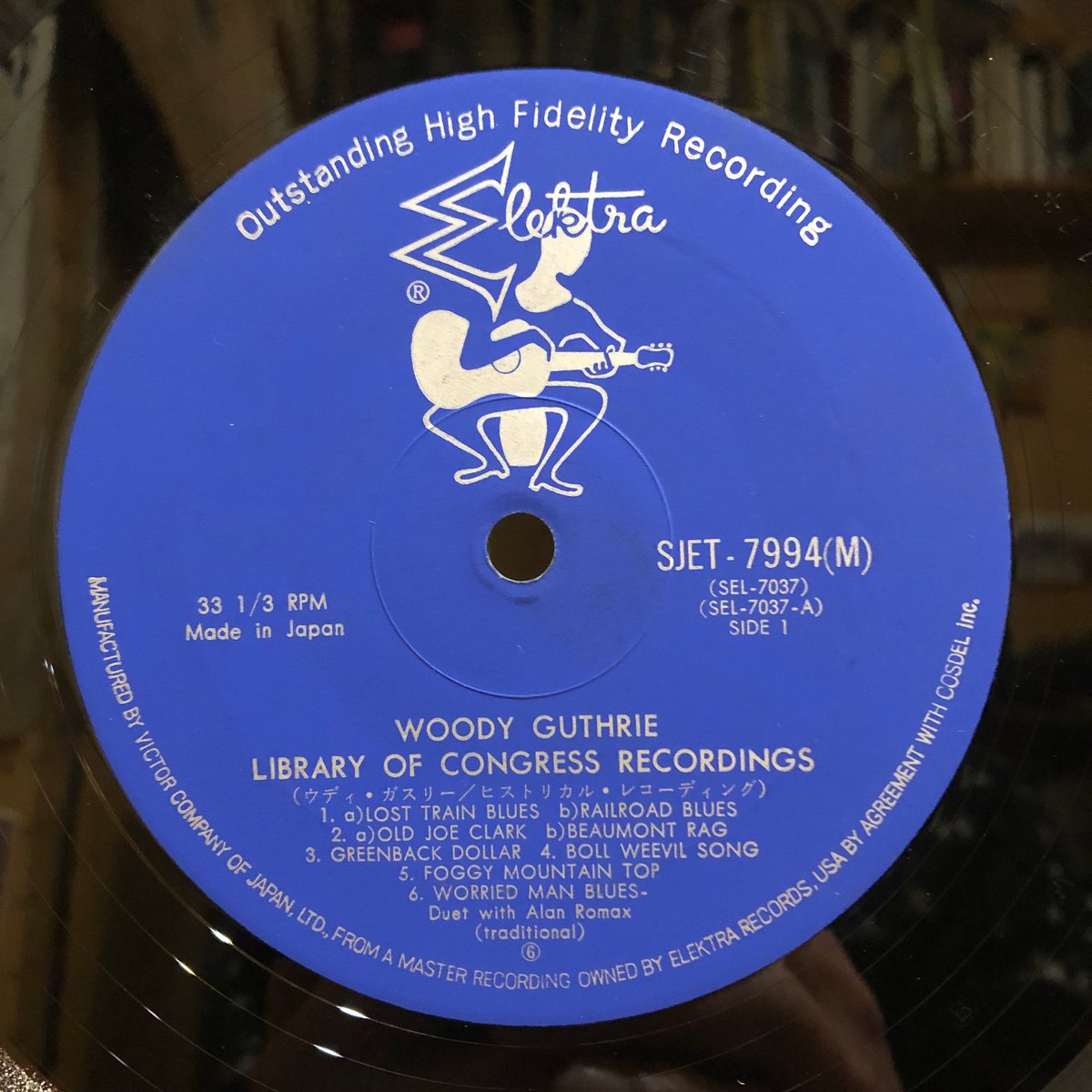 Woody Guthrie / LIBRARY OF CONGRESS RECORDINGS