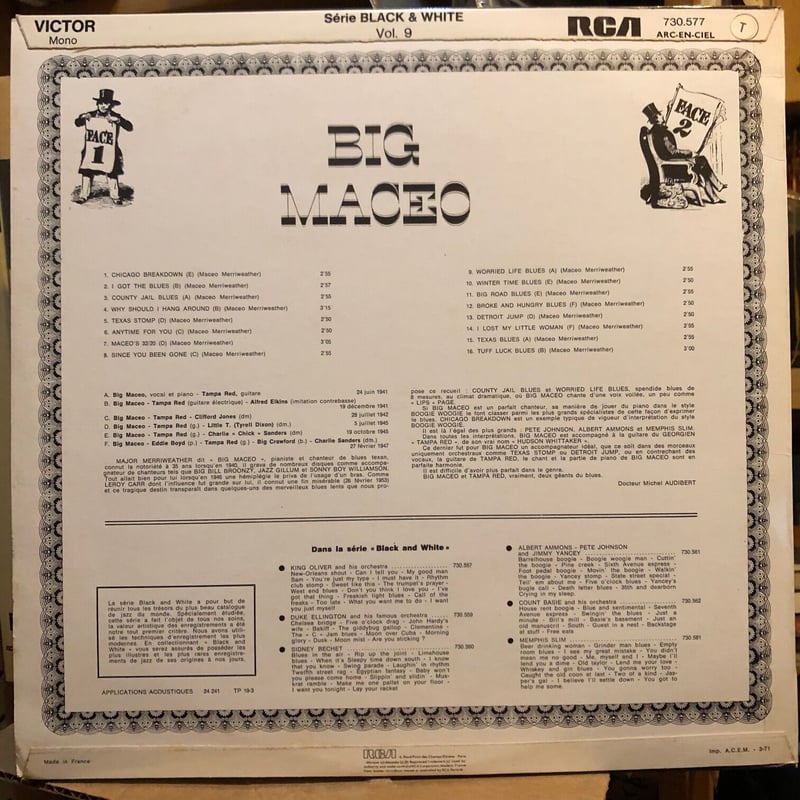 Big Maceo | FUN FUN FUN RECORD