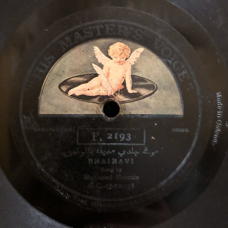 CATEGORY SP盤 / 78rpm | FUN FUN FUN RECORD