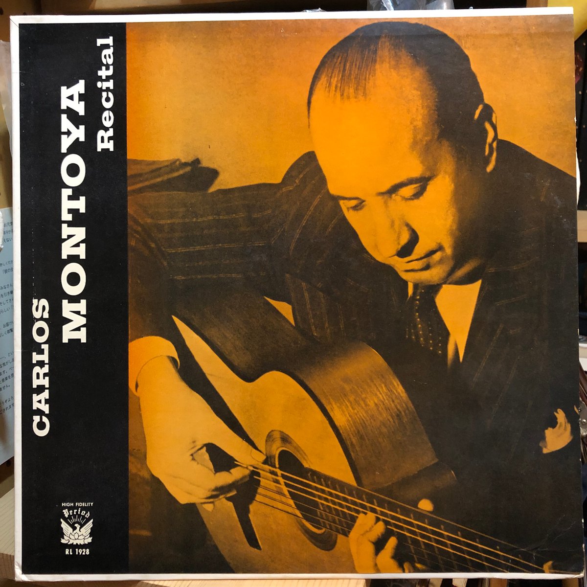 Carlos Montoya / GUITAR RECITAL | FUN FUN FUN R