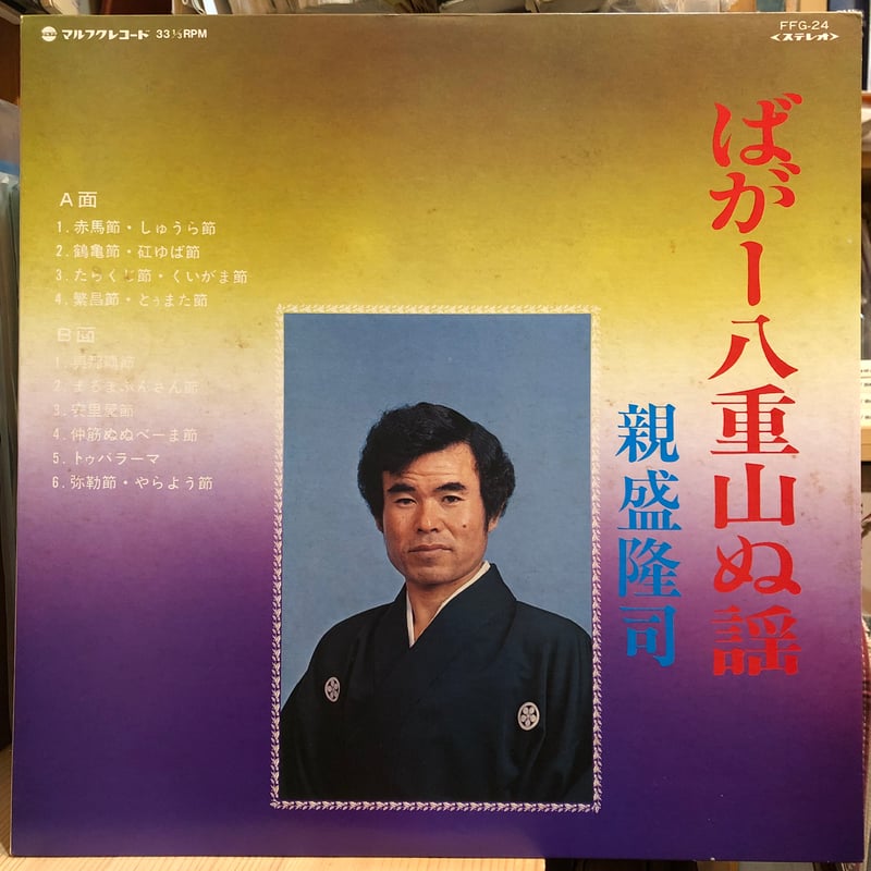 自衛隊ファン必見『燦めく若き日の行進曲』LPレコードアルバム Amazon.co.jp: 夏・Zokkon～Memories For You～ [12