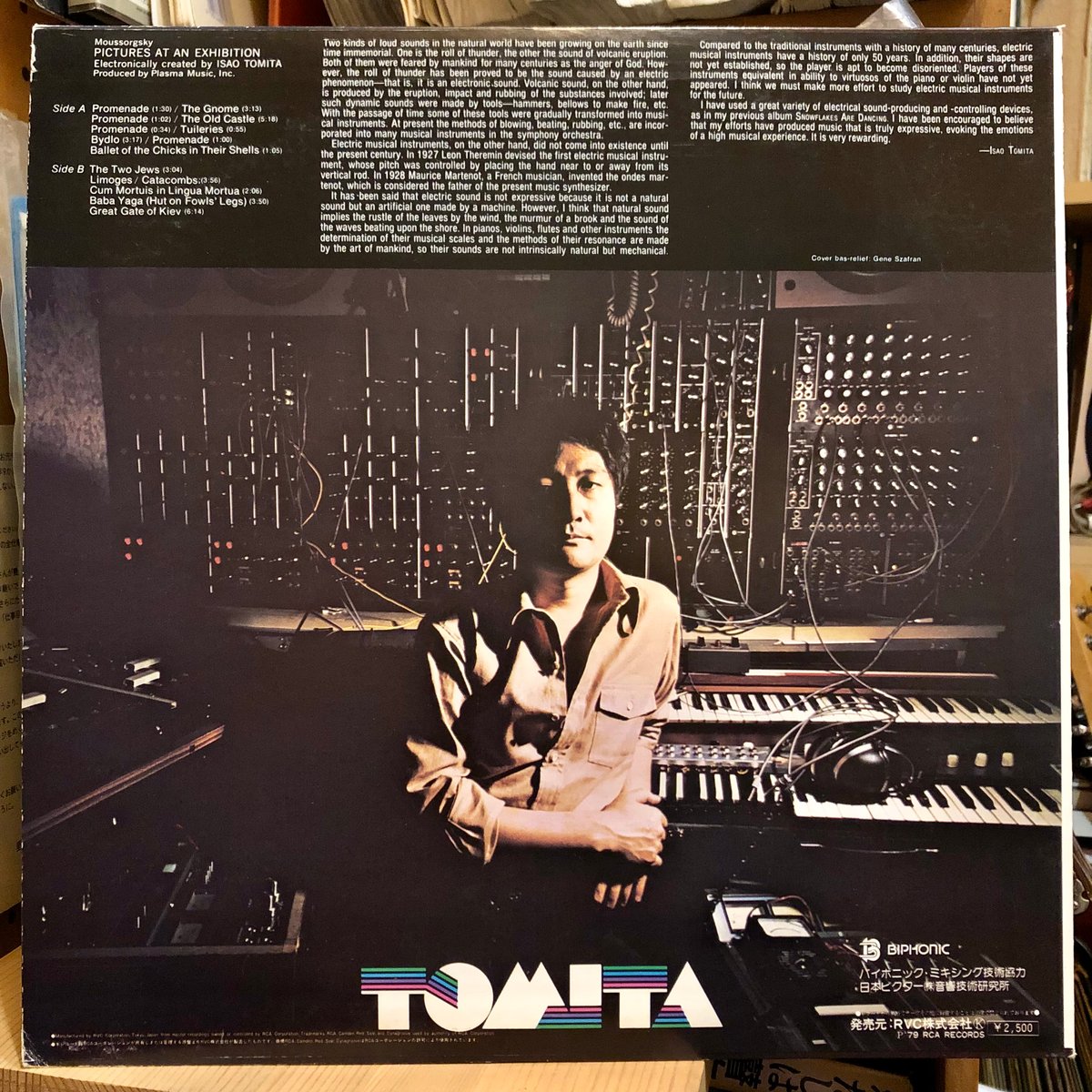 【大幅値下】冨田勲　全盛期レコード12枚コレクション 冨田勲 ドビュッシー：月の光 R4C-2040 | レコード買取