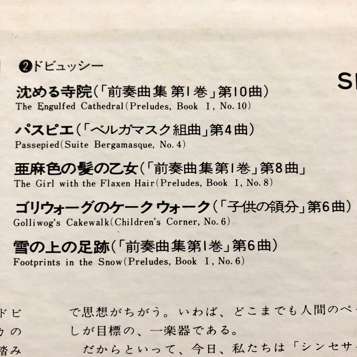 ミュージカル・メルヘン あんぱんまん / チリンの鈴 レコード LP ミュージカルメルヘン あんぱんまん／チリンの鈴 LPレコード