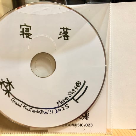 MoreShitA / 寝落 (CD)