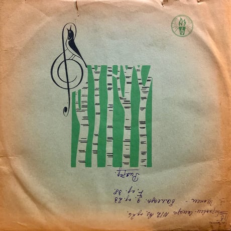 【新品レコード】So Much Fun SO MUCH FUN 