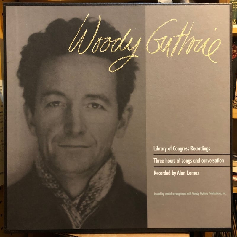 Woody Guthrie / LIBRARY OF CONGRESS RECORDINGS
