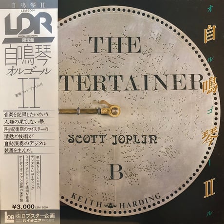 【新品レコード】So Much Fun 新品レコード】So Much Fun