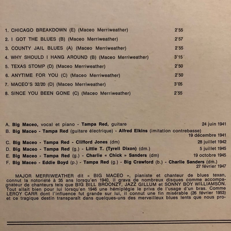 Big Maceo | FUN FUN FUN RECORD