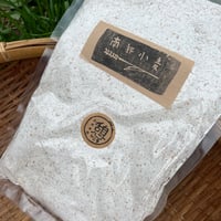 自然栽培で育てた南部小麦の全粒粉500g 自家製粉♪