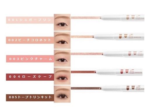 Dinto、スティックシャドウシマーまとめ売り 楽天市場】i'm meme スティックシャドウシマーの通販