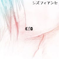 ダウンロード音源「シズフィアンセ」