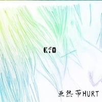 ダウンロード音源「亜熱帯HURT」
