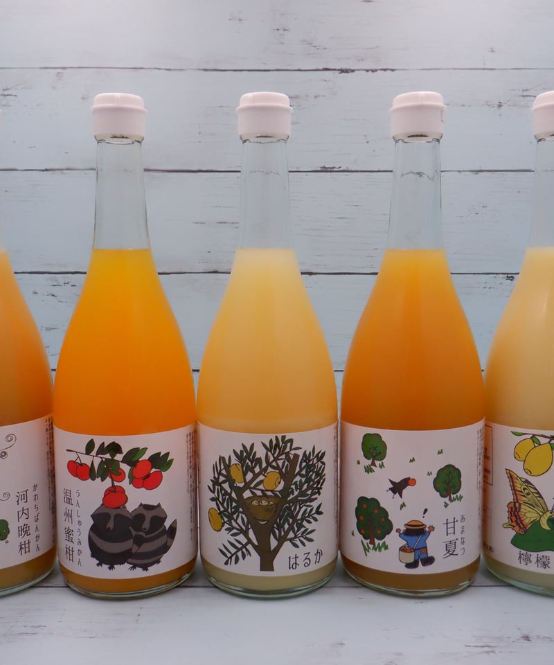 温州みかんジュース | しあわせ畑あかば