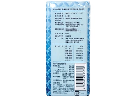 東京８（600ml）｜ 東京8 (トウキョウエイト) 次世代型植物活性剤