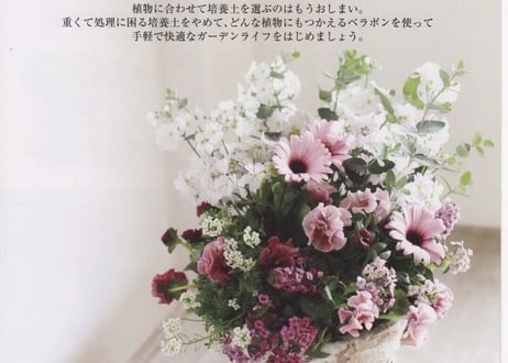 ベラボン BELLABON PREMIUM 5L