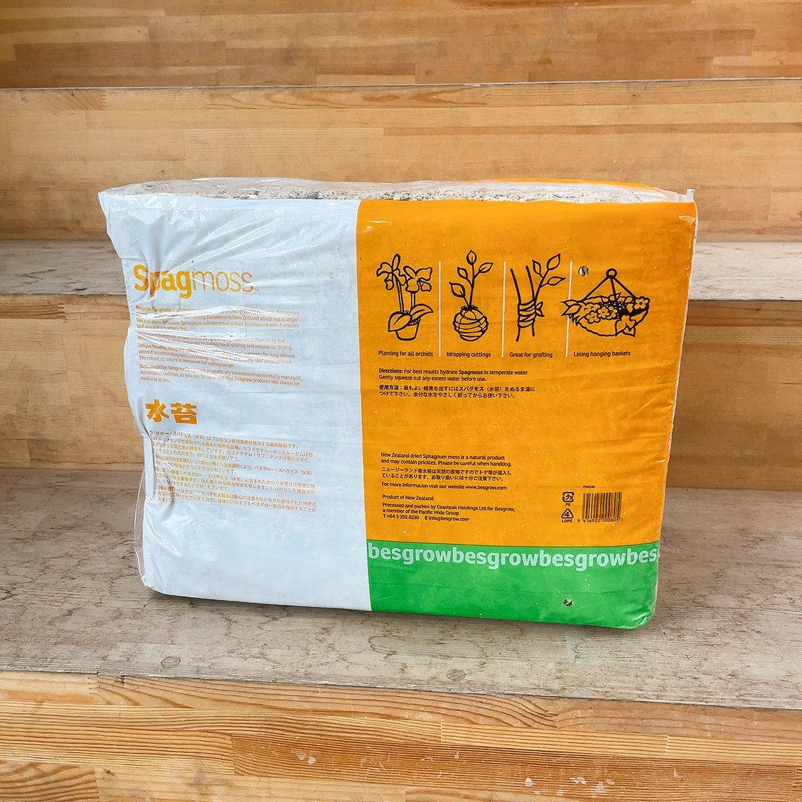 ニュージーランド産 AAAAランク】高品質 水苔 1L 4A｜洋蘭・ビカクシダ