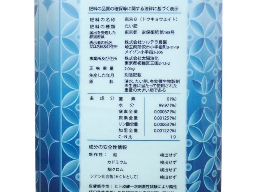 6960a2cb09612400012a59be