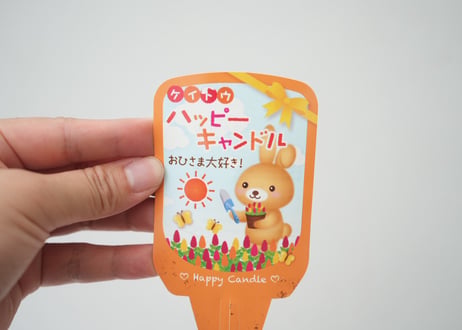 ケイトウ ハッピーキャンドル 3.5号｜キャンドルのような花穂がかわいい｜暑さに強い長期間開花｜ｹｲﾄｳ ﾊｯﾋﾟｰｷｬﾝﾄﾞﾙ 他草花 3.5号