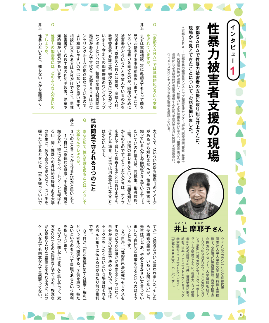 617b81ea2b3ca14328bf429e