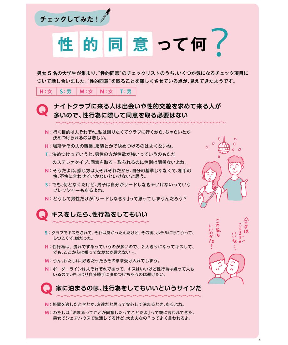617b81ea2b3ca14328bf429e