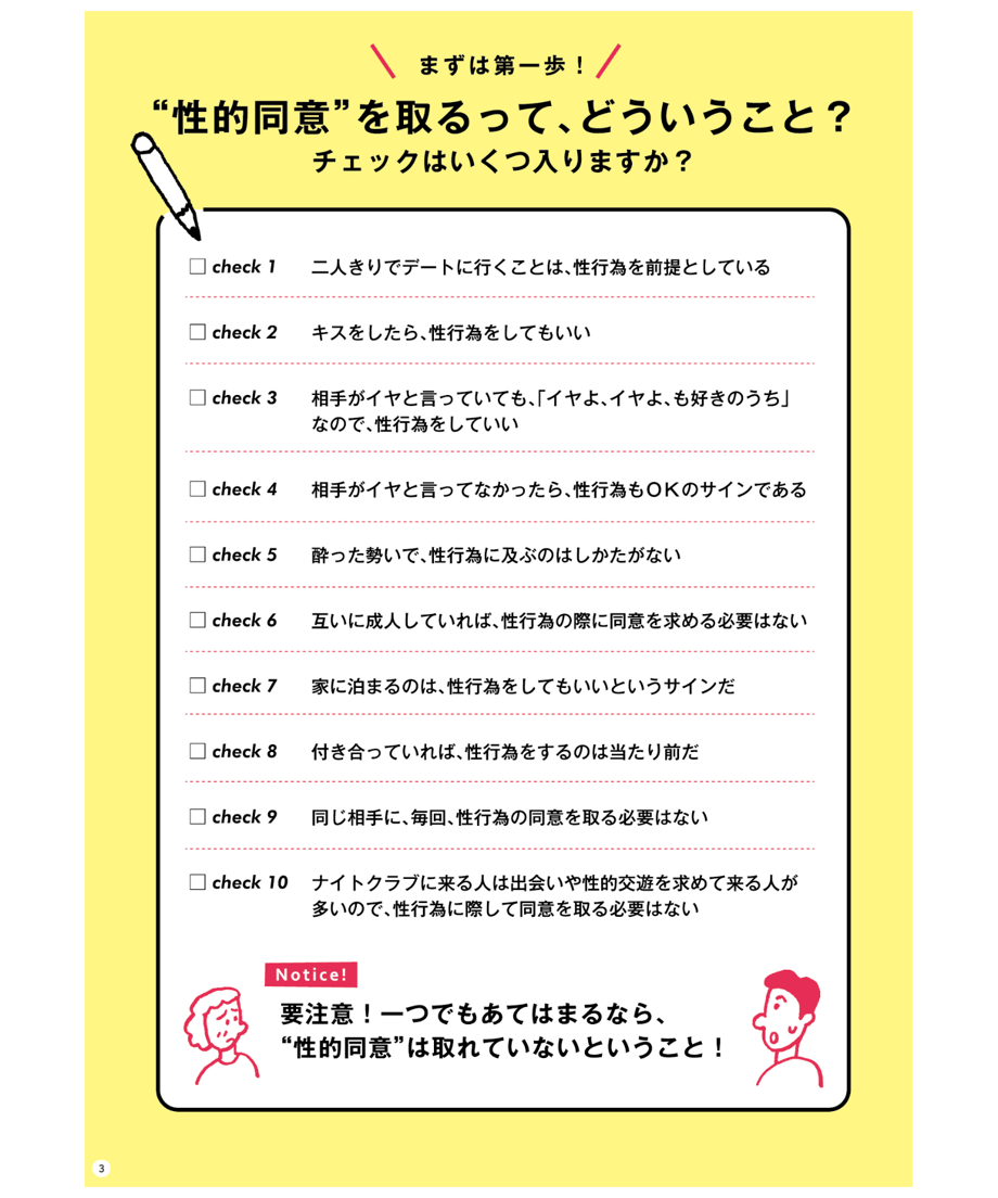 617b81ea2b3ca14328bf429e