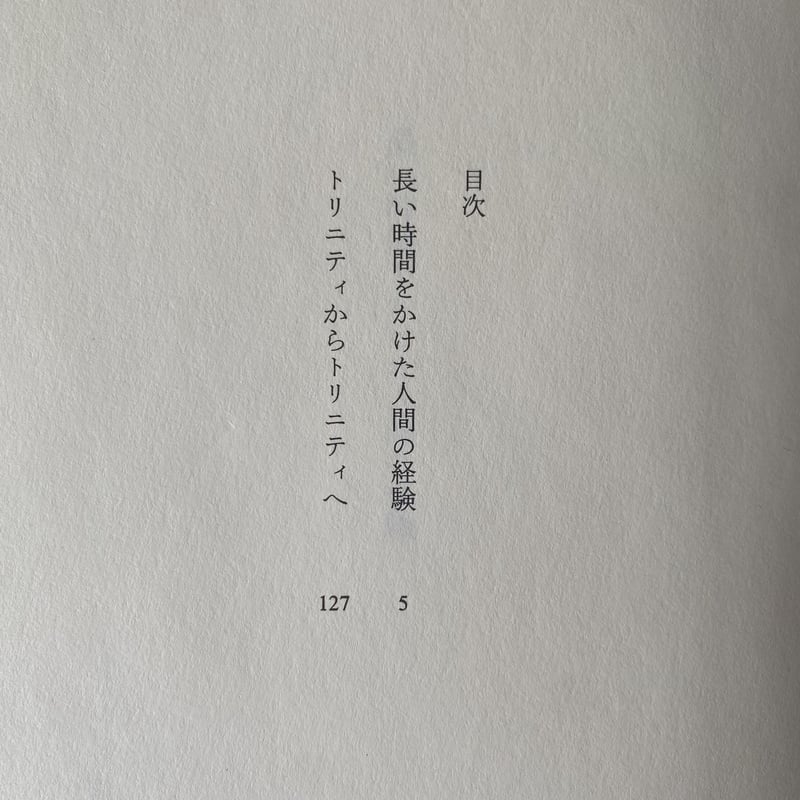 長い時間をかけた人間の経験 | BIG SHEEP CULTURE STORE