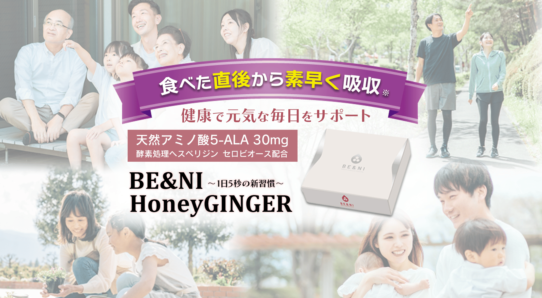 BE&NI Shop