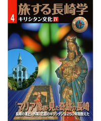 令和5年版 諏訪神事「長崎くんち」取材記録 見えないものを伝える