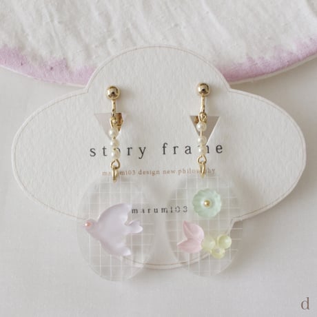 marumi03  story frame・イヤリング a/b/c/d/e