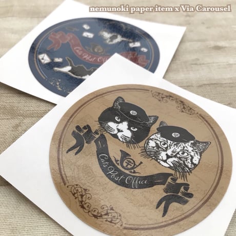 nemunoki paper item/「猫たちの郵便局」▪️ステッカーセット①②・▪️活版&箔押し切手風シール